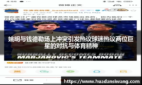 芒果体育
