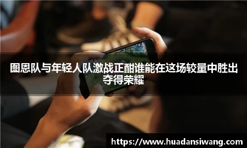 芒果体育直播