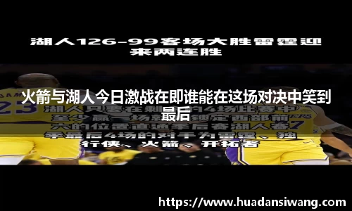 芒果体育直播平台
