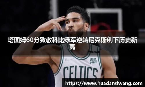 芒果体育直播平台