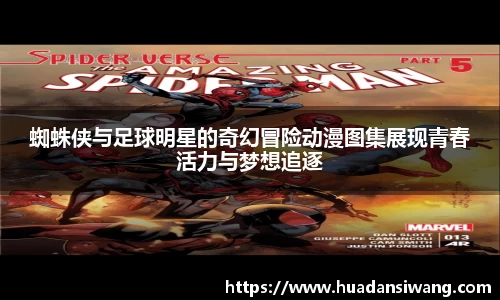 8866体育官方网站