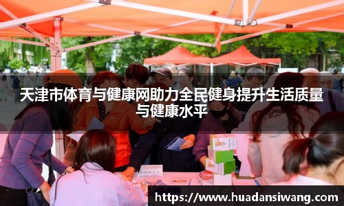 8866体育官方网站