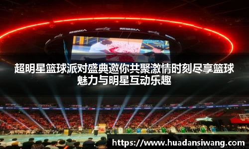 8866体育官方网站
