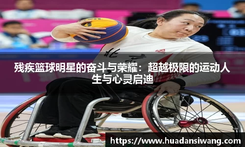 8866体育娱乐